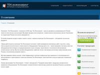 � �������� | ������� ���������� � ����������������� ���-����������